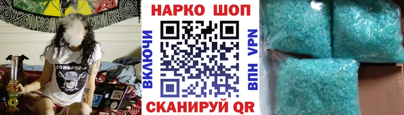 Купить Луга Alpha PVP  omg рабочий сайт  МЕФ  АМФЕТАМИН  Канабис  Кокаин 
