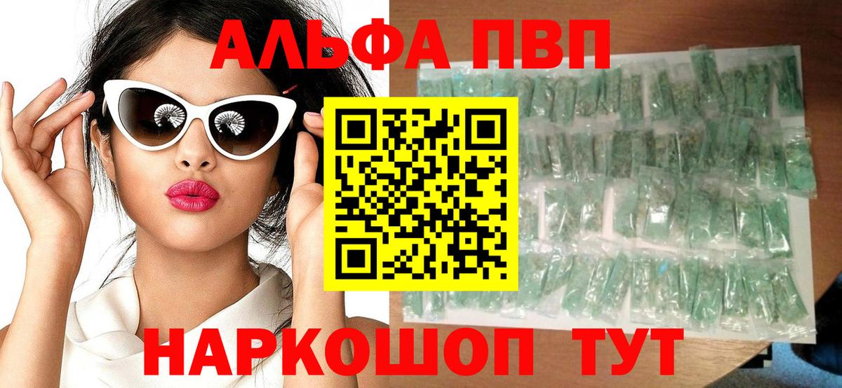 A PVP СК  Вход с VPN  Альфа ПВП крисы CK  Луга 