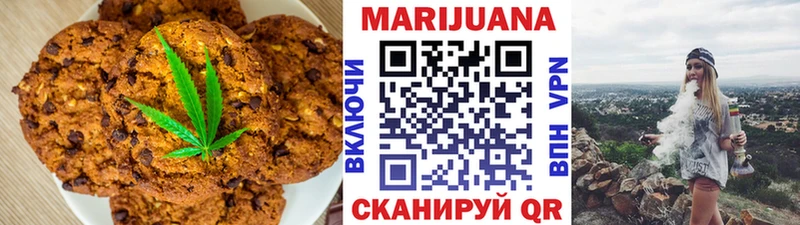 как найти закладки  Луга  Canna-Cookies марихуана 