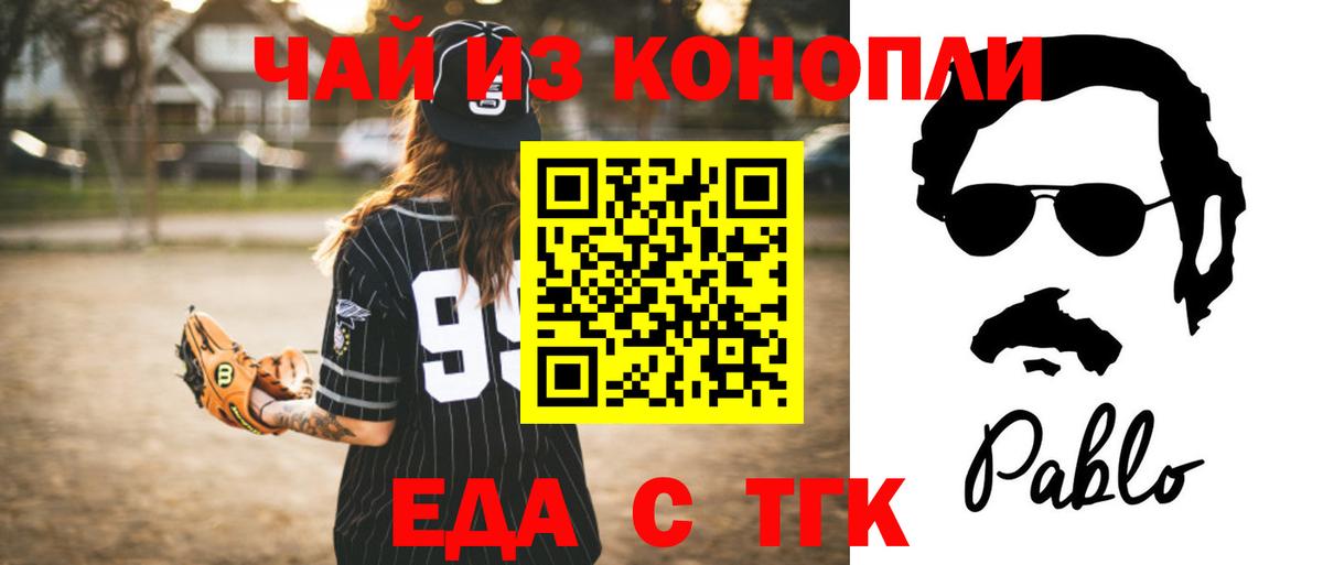 Луга  Canna-Cookies марихуана  Вход с VPN 