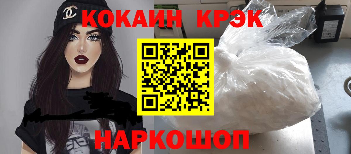 Луга  COCAIN 97%  Вход с VPN 