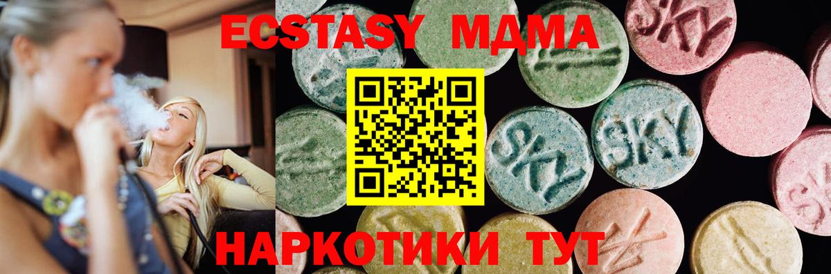 Луга  Ecstasy ешки  Ecstasy  Вход с VPN 