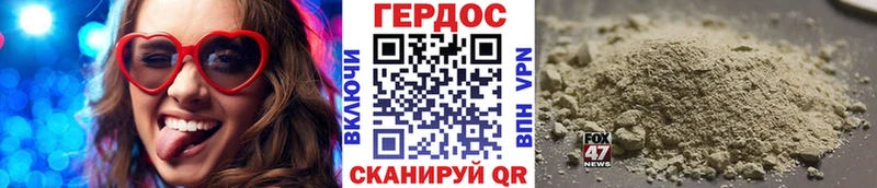 Героин VHQ  хочу наркоту  ссылка на мегу ССЫЛКА  Луга 