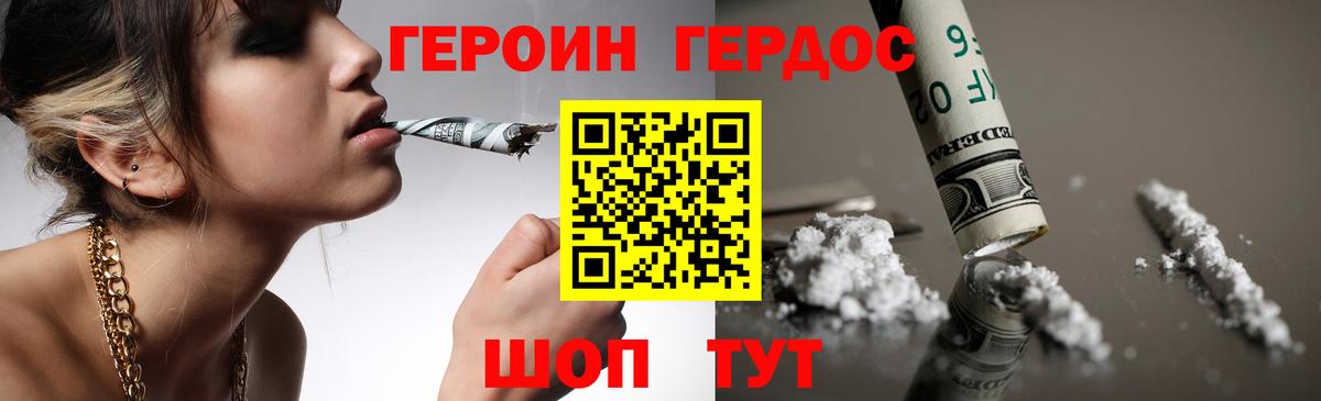  КОКАИН Луга