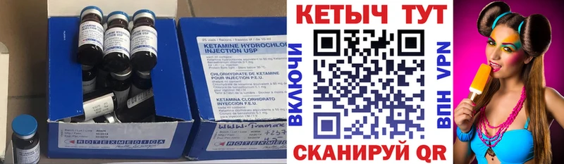 КЕТАМИН ketamine  как найти наркотики  Луга 