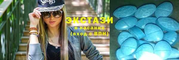 спайс Алексеевка