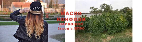 спайс Алексеевка