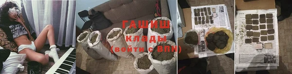 меф Алексин