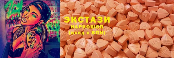 спайс Алексеевка