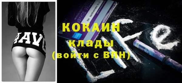мефедрон VHQ Абаза