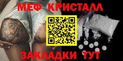 соль курить ск Пугачёв