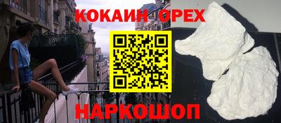 прущая мука Заводоуковск