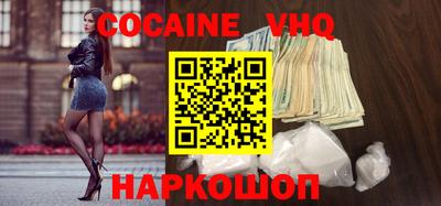 дурь Донецк