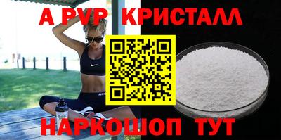 Альфа ПВП Донской