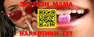 дурь Донецк