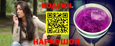 дурь Донецк