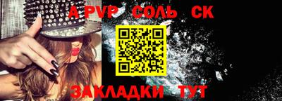 дурь Донецк