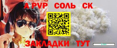 кокс Дубна