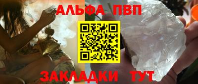дурь Донецк