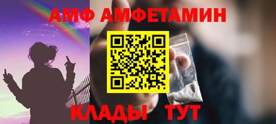 дурь Донецк
