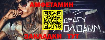 стафф Пыть-Ях