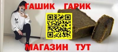 кристаллы Пушкино
