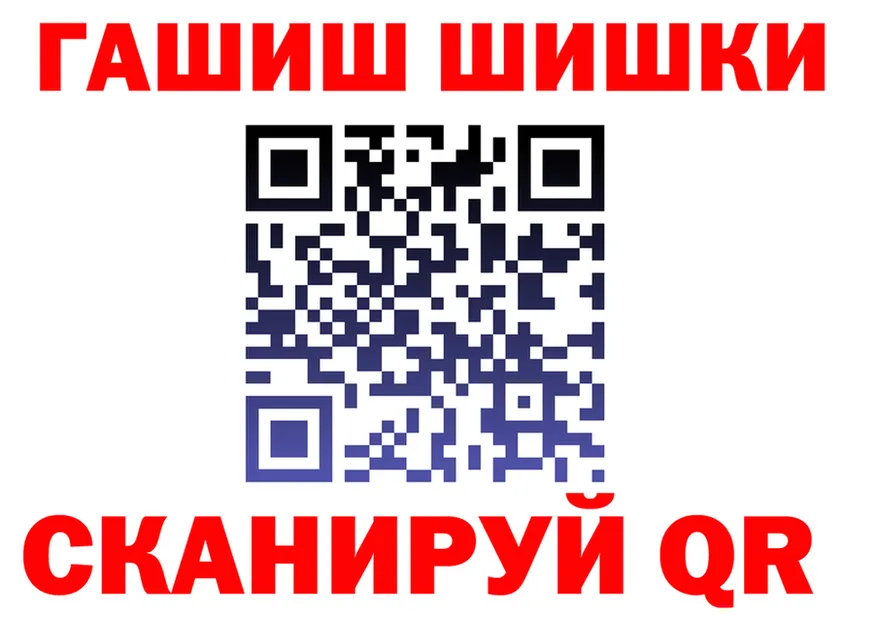 АМФ 97% ссылка площадка omg Луга