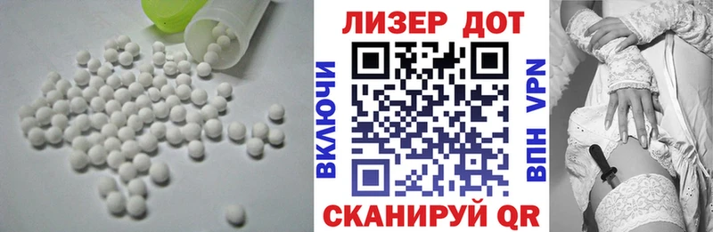 Лсд 25 экстази ecstasy  Луга 