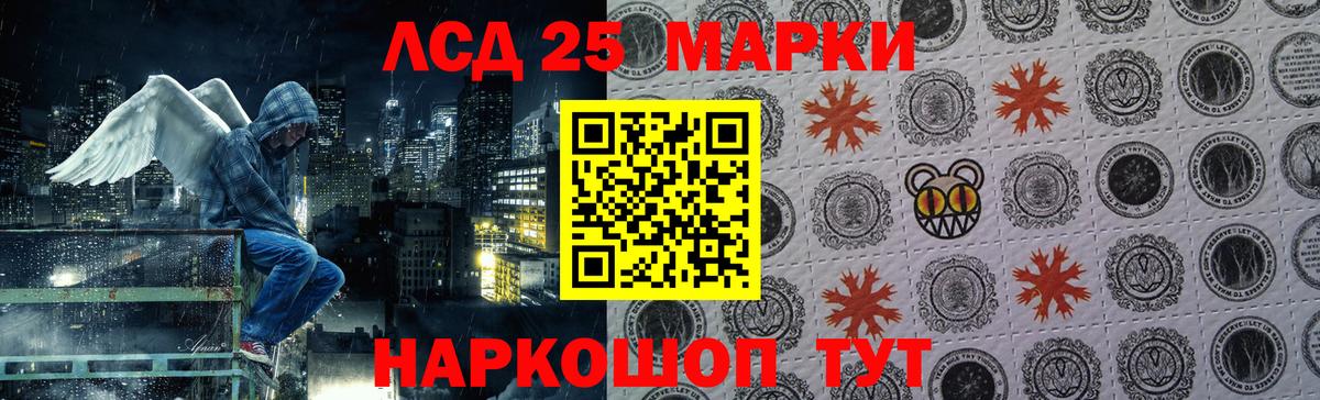 Луга  LSD-25 экстази кислота  Вход с VPN 