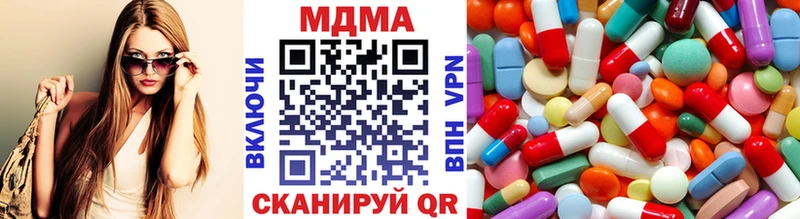 MDMA молли  Луга 