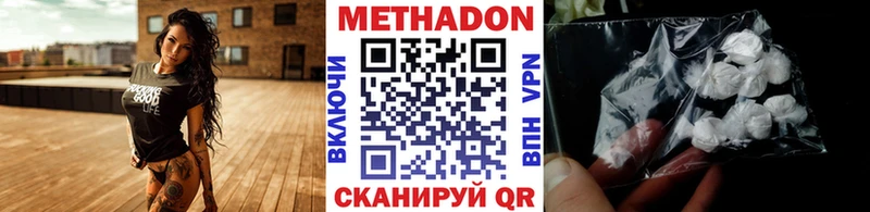 Метадон VHQ  купить   omg ССЫЛКА  Луга 