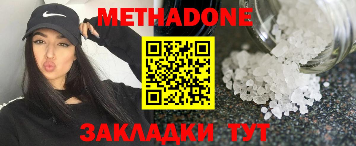 ГАШ  Луга  МЕФ   КОКАИН  МЕТ  Вход с VPN  Канабис 
