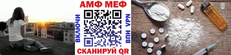 Метамфетамин винт  цена   Луга 
