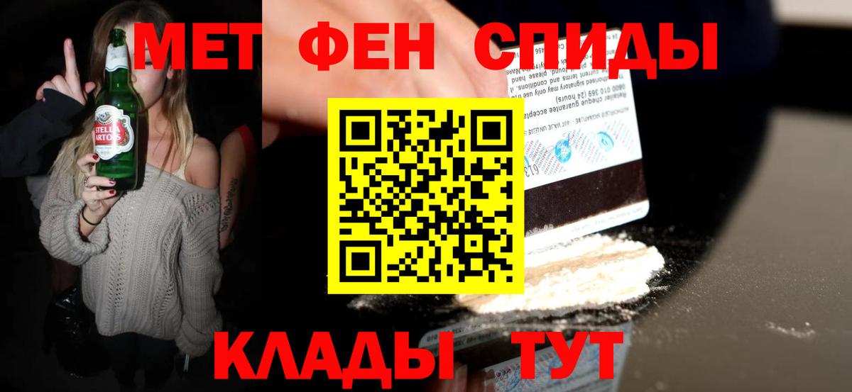 Метамфетамин кристалл  Вход с VPN  Луга 