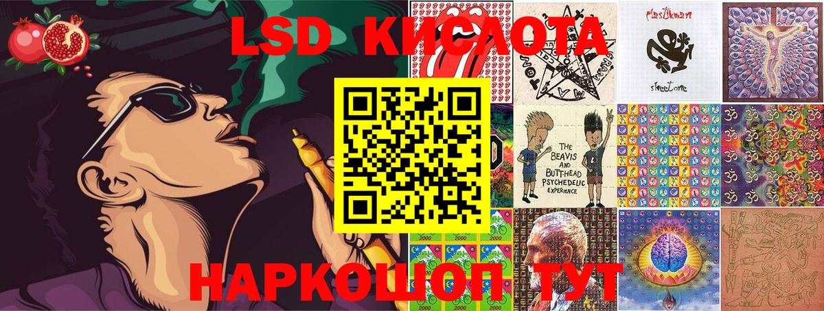 купить закладку  Вход с VPN  Луга  Марки NBOMe 1500мкг  Марки NBOMe 1500мкг 