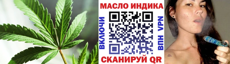 дарнет шоп  Луга  Дистиллят ТГК вейп с тгк 