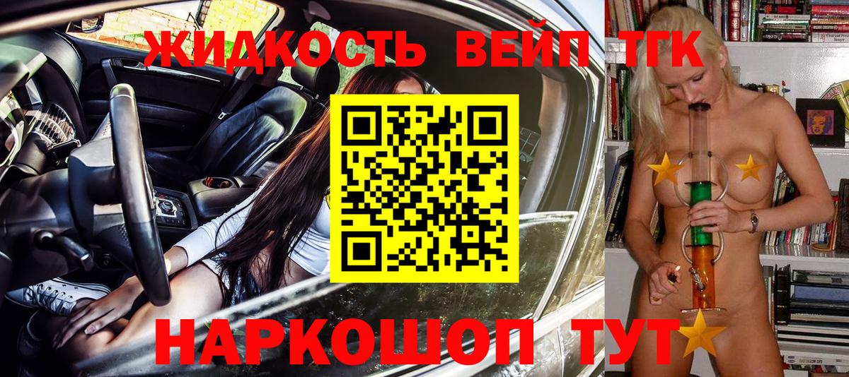 Луга  где можно купить наркотик  Вход с VPN  Дистиллят ТГК вейп с тгк 