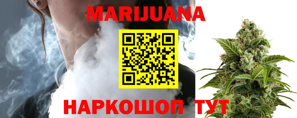 Луга  Конопля конопля  Вход с VPN  Марихуана гибрид  Каннабис White Widow 